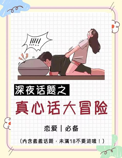 如果你胆子大,想找点刺激