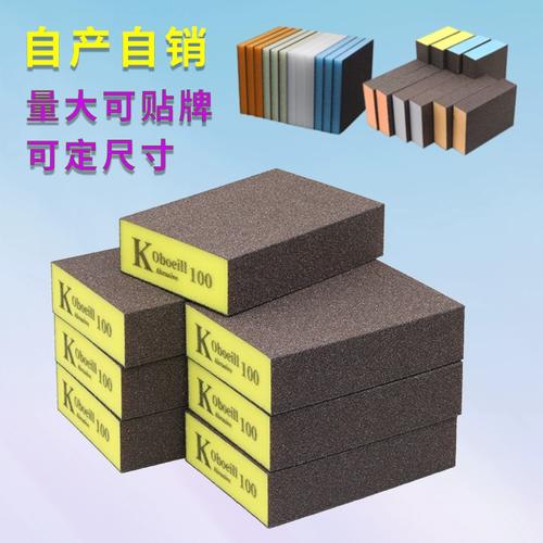 边角打磨海绵砂块使用示例