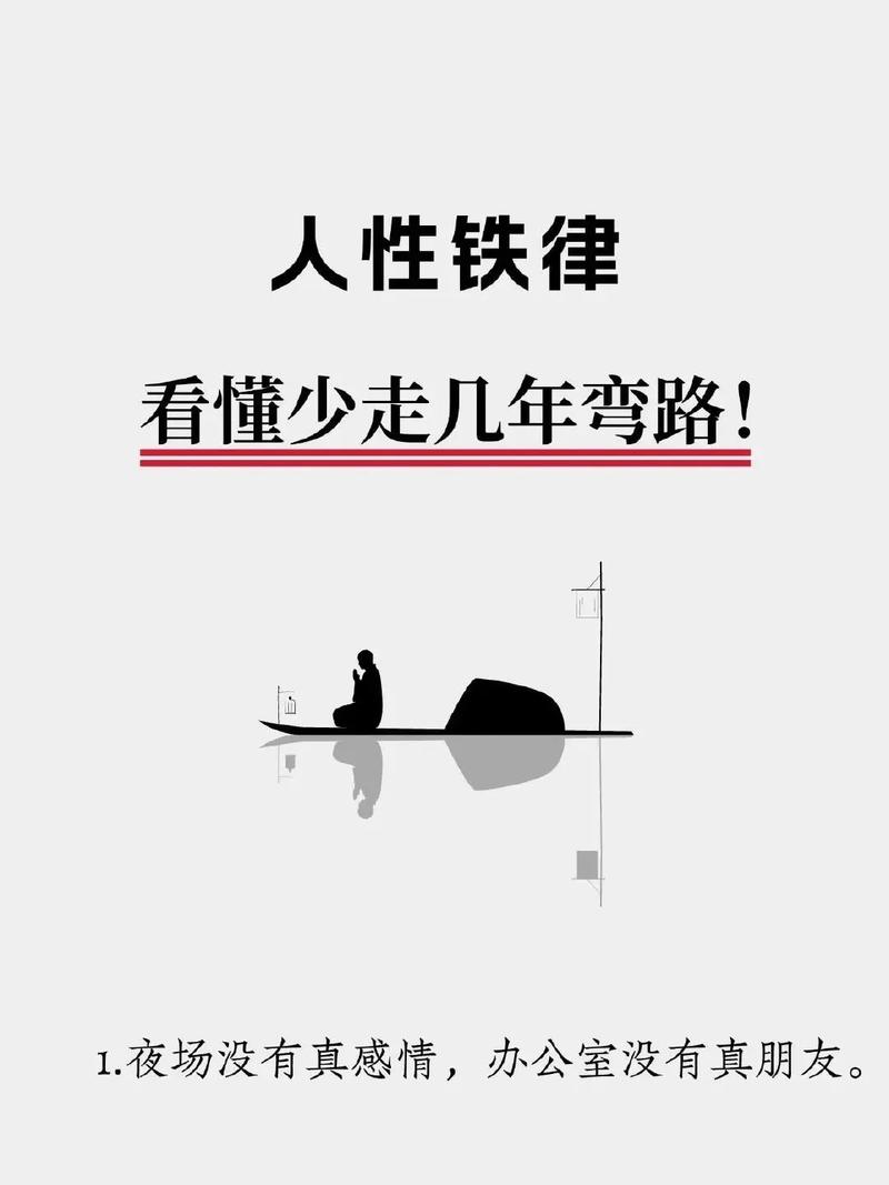 我悟出的几条铁律,少走弯路比省钱重要