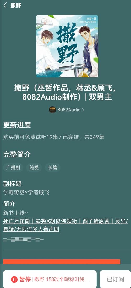 你以为的撒野，只是他的快递站乱套了