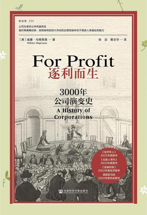 产学研的“死亡谷”与“甜蜜点”：一个局内人的观察
