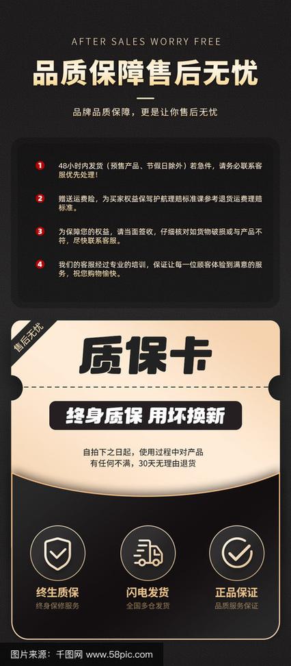 千万别忽略“隐形参数”和售后