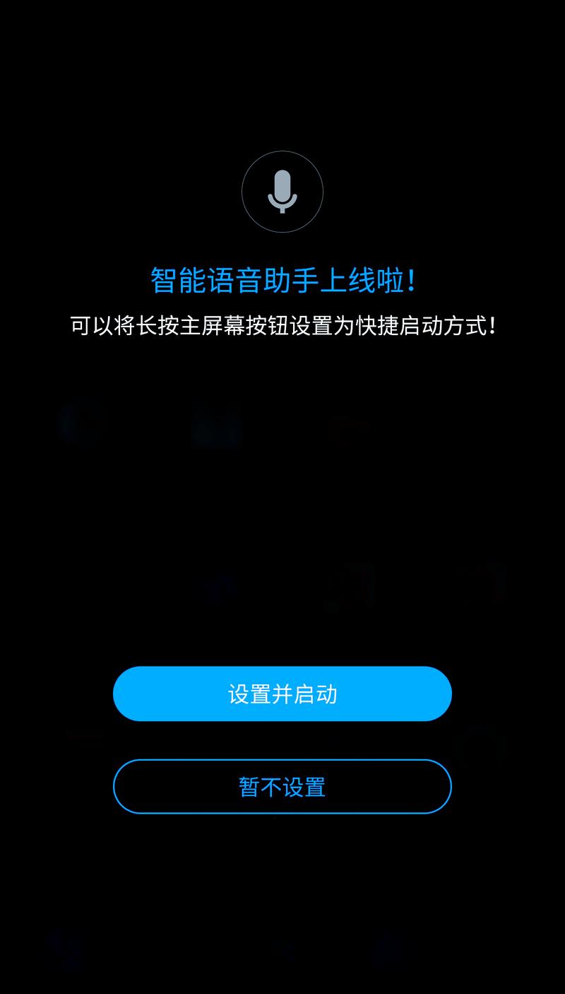 语音辅助技术手机界面显示字幕