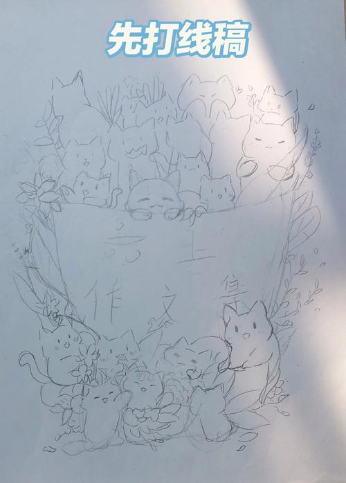 儿童创意写作课手绘涂鸦作文本