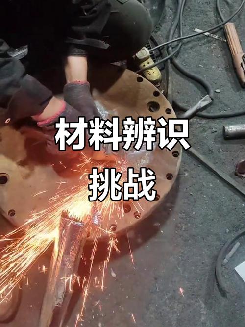 压铸模具钢材质火花鉴别现场