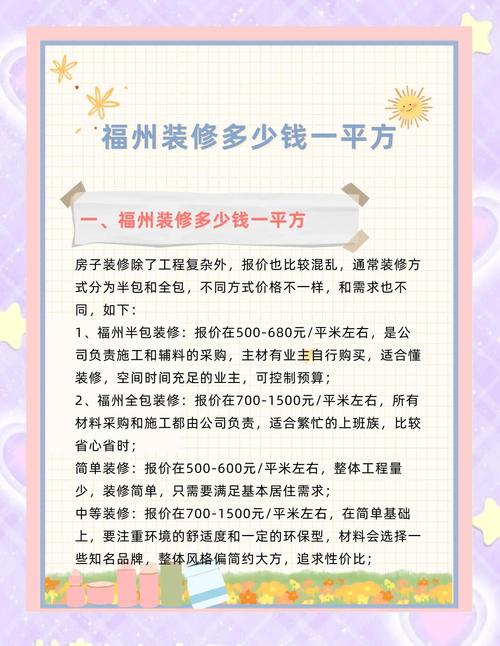 花多少钱才不踩预算坑