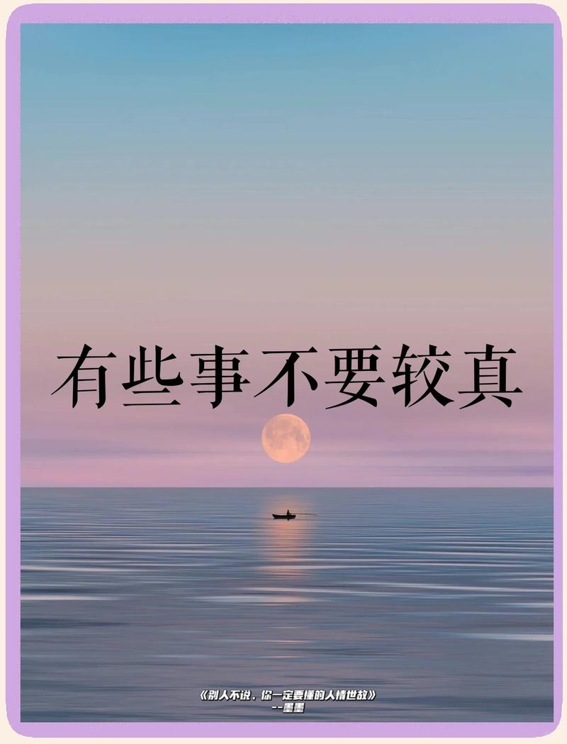 值不值得较真？看完你自己就能判断