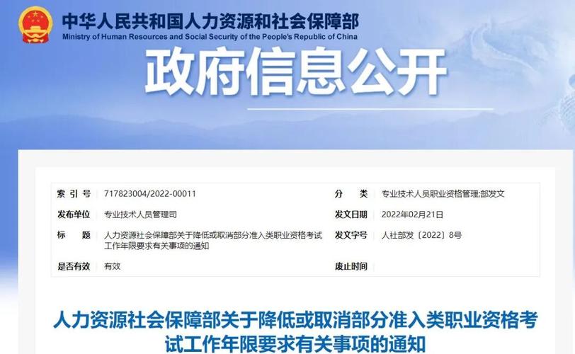 今年新趋势：这些证书正在贬值，这些正在升值