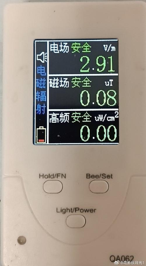 5G基站电磁辐射测试仪现场测量数值