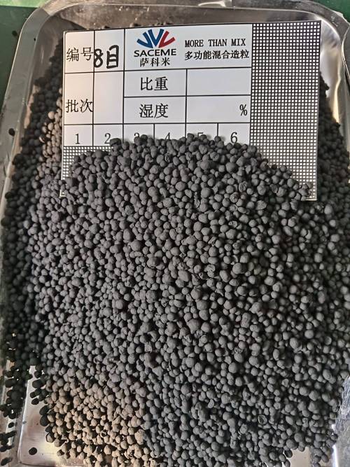 不同工艺产出工业造粒成品对比图