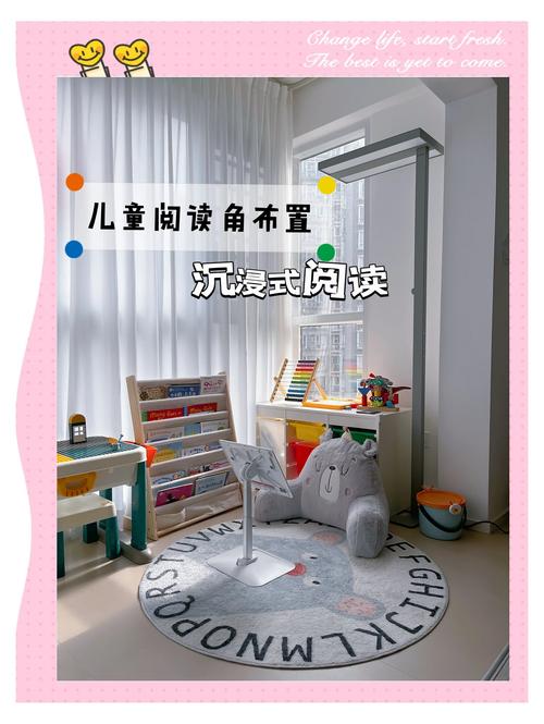 亲子阅读角舒适豆袋沙发和护眼台灯布置