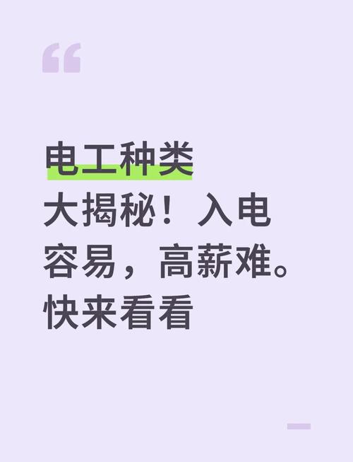换个行业，要求天差地别