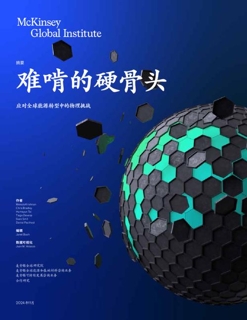 边缘智能接下来要啃的硬骨头
