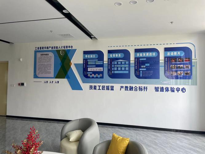 工业技能图谱：普通工人怎么靠它搭自己的晋升阶梯