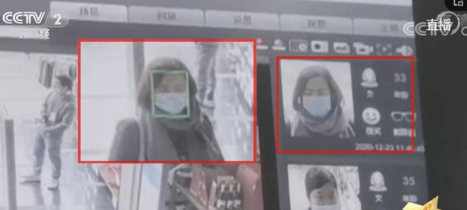 人脸信息滥用处罚案例新闻报道截图