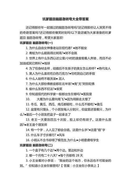🗣️ 常见问题快问快答——这些坑我替你踩过了
