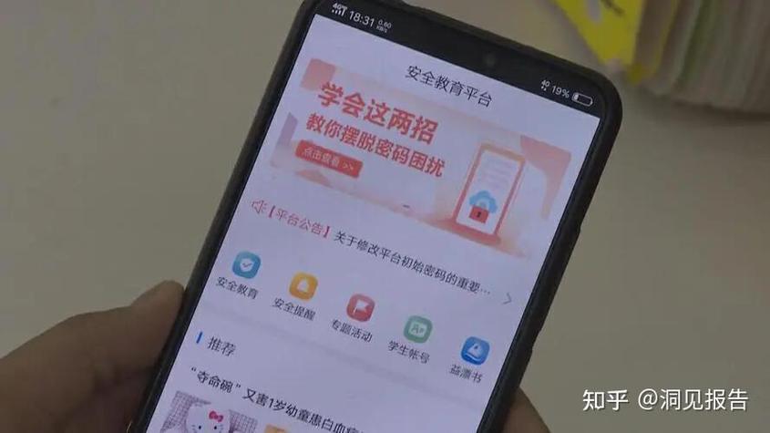 打卡是形式主义吗？