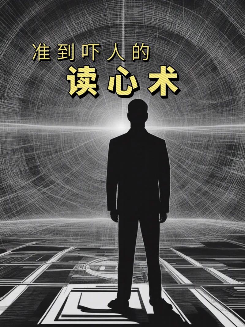 未来家庭：从“遥控器”到“读心术”？