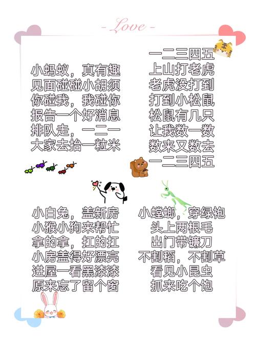 原来孩子随口瞎编的顺口溜,就是元曲的魂