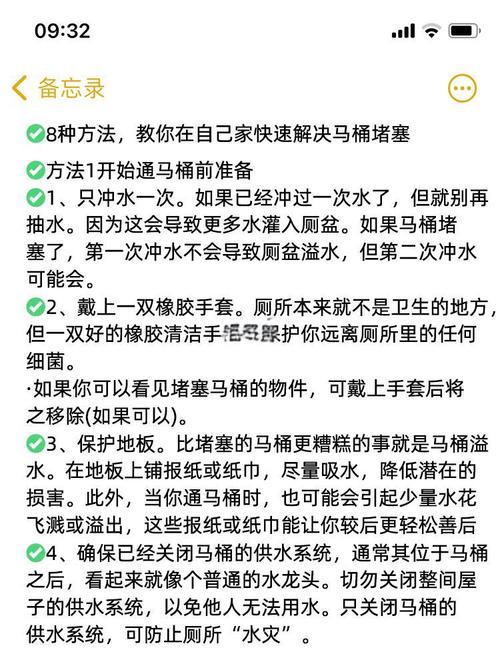 10分钟查出堵塞的实操顺序