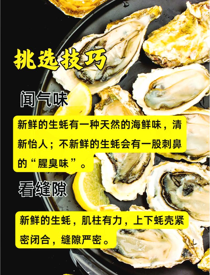 挑海产的几个小细节，记下来不吃亏