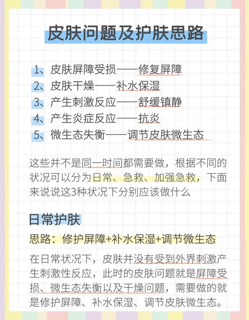 不同程度完美主义敏感期，对应不同解决方法