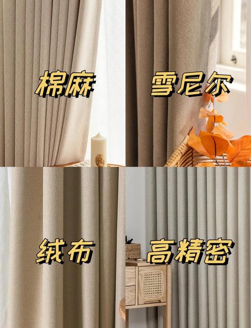 遮光窗帘：装修工程师的选购与防坑指南