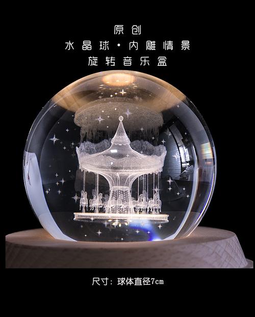 俗气的旋转音乐盒刻字细节土味礼物