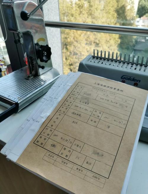 房产纠纷律所整理的诉讼证据材料文件夹实拍