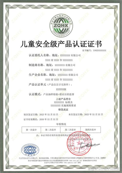 鲁丽家居零醛添加OSB板材儿童安全认证