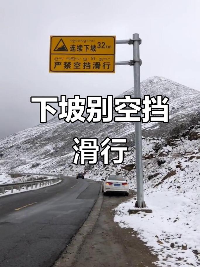 最容易出危险的地方，从来都不是大滑块