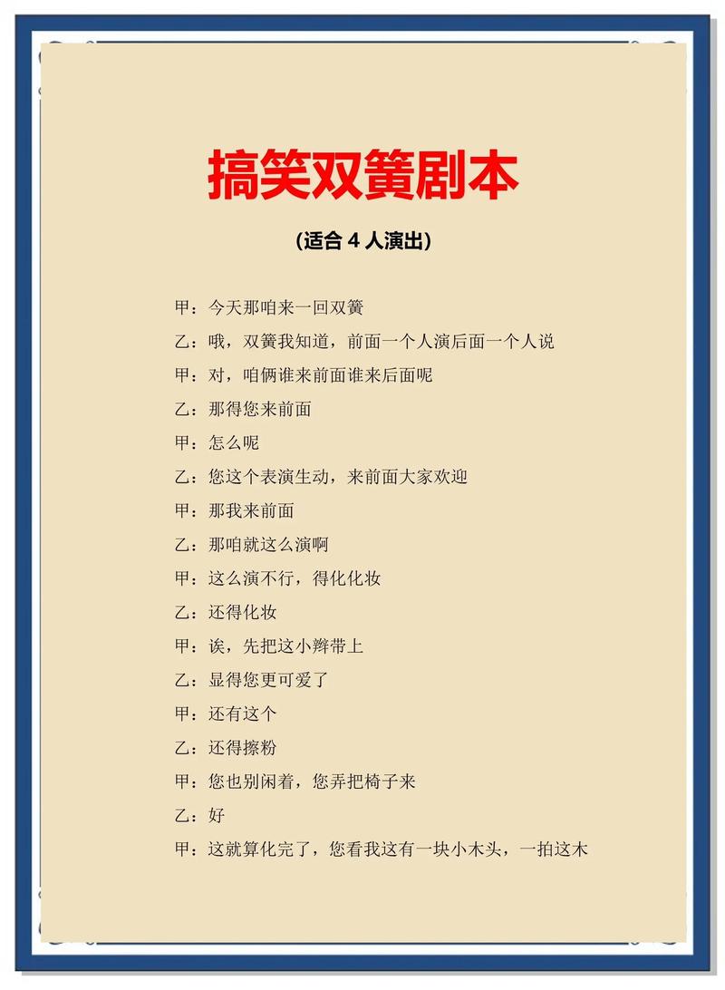 别硬凑“亲兄弟”的剧本，保持距离反而更长久