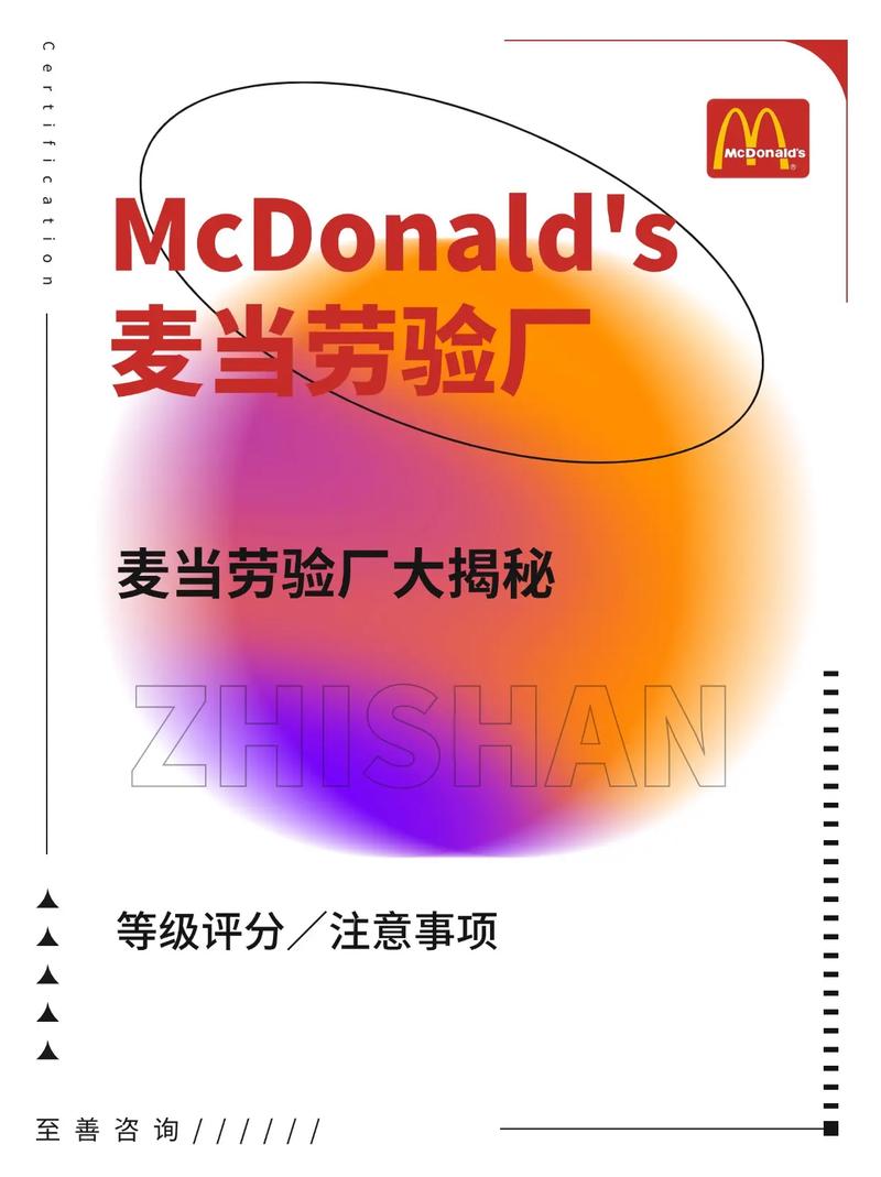 去验厂，抓这几点够用了