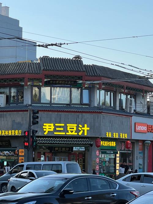 长春有轨电车宽平桥站旁临街豆腐脑店