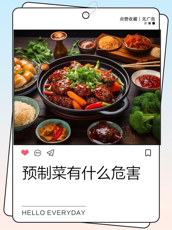 有些预制菜，放不好就是隐形杀手
