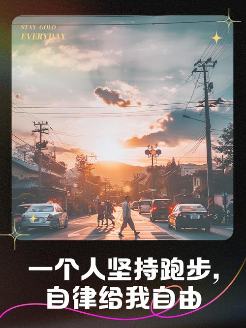 持续改善：小步快跑，放过自己