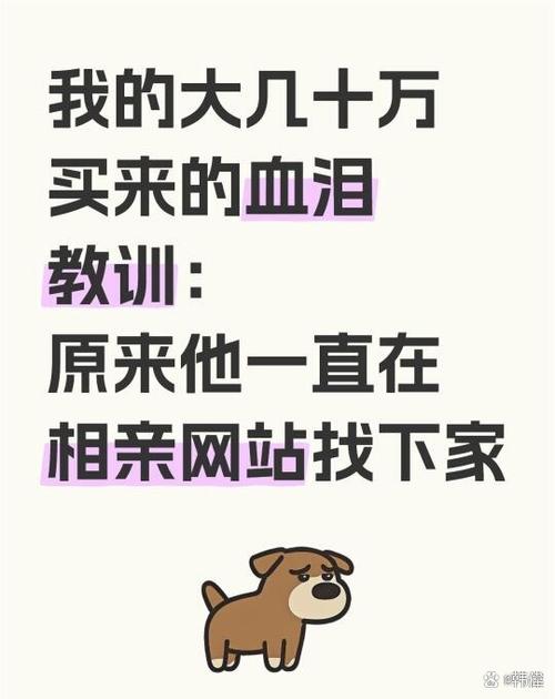 我花了几十万买来的教训