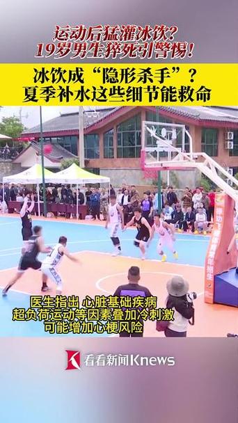 运动补水要点：老辈人唠的实在经验，少踩坑-仁者医