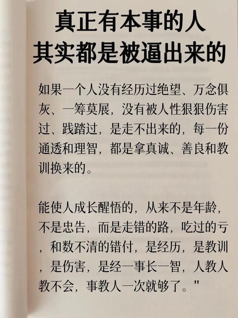 一、被逼出来的合作：单打独斗早就不灵了