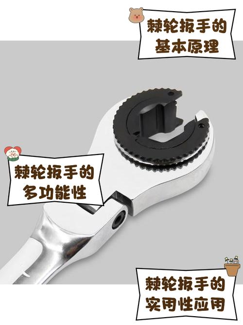 人体工学扳手握柄细节温暖触感