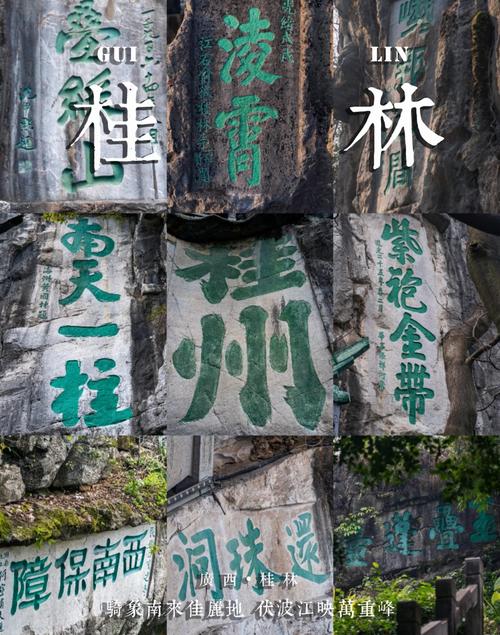 山水中藏着的古老印记