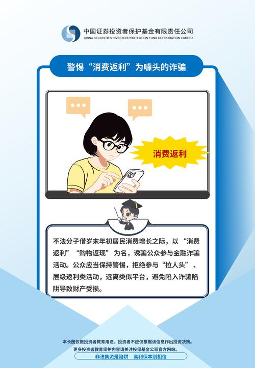 别被“高科技”噱头忽悠了
