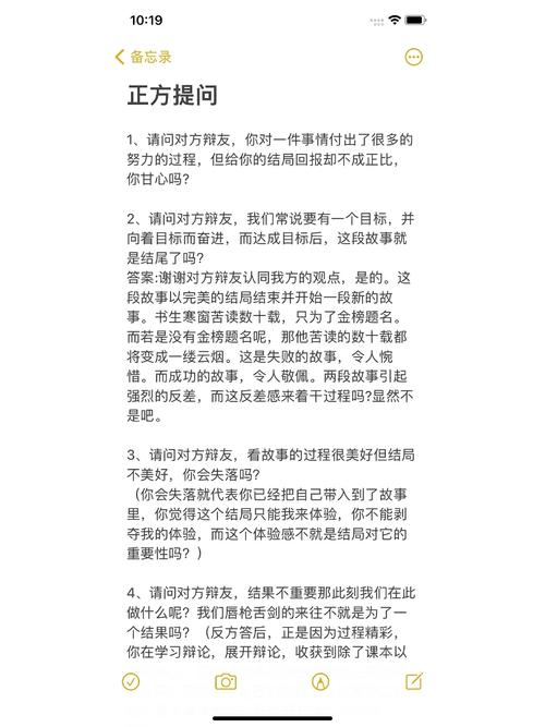 选苗子还是筛分数?一场关于公平的纠结