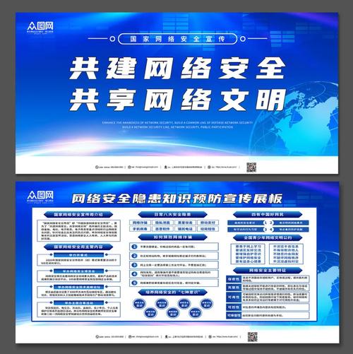 中学校园宣传栏远离低俗网络文化展板图片