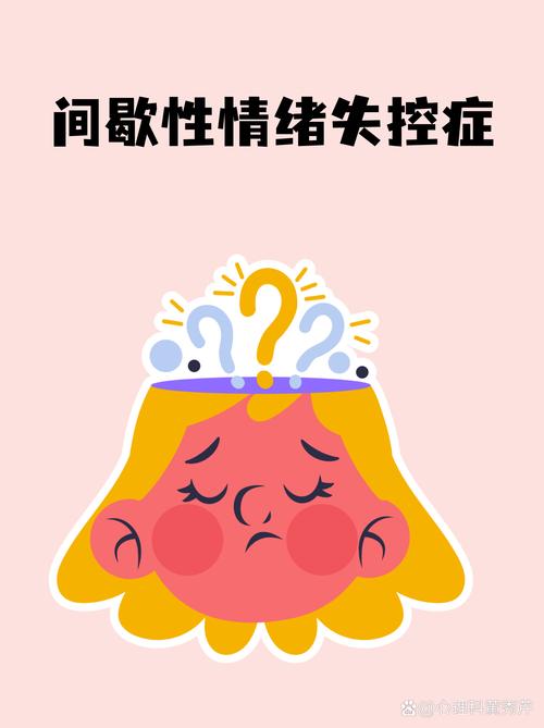 失控的平板，失控的我们