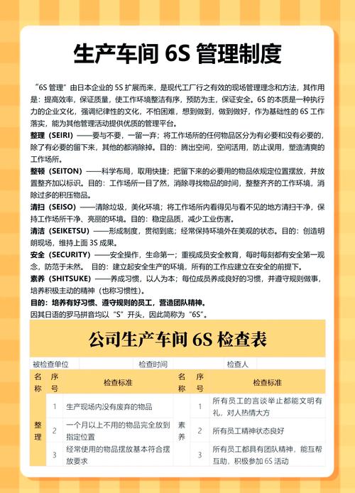 实际车间里，计划维修为啥总变“马后炮”？