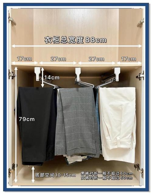 小户型衣柜抽拉式裤架收纳方案