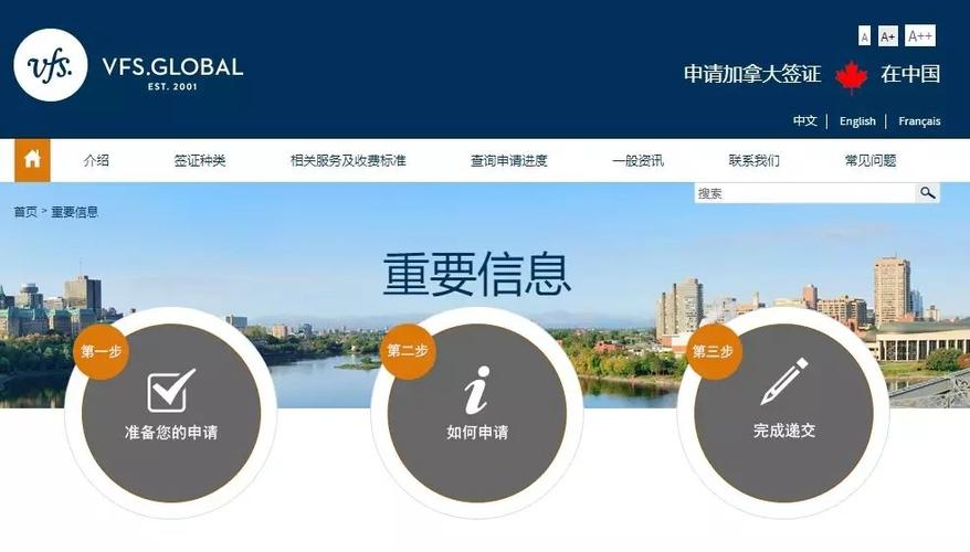 真要申请，照着三步做就行