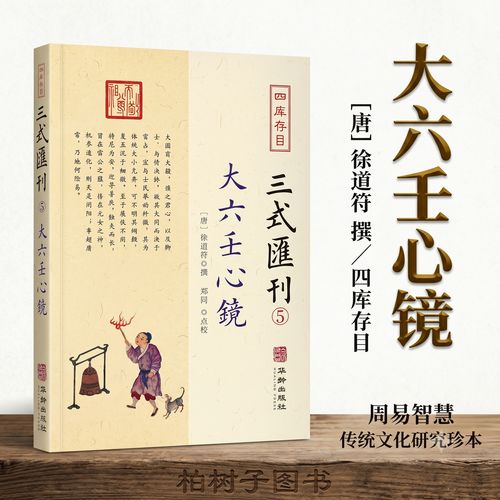 碰到古籍点校相关纠纷,三步应对