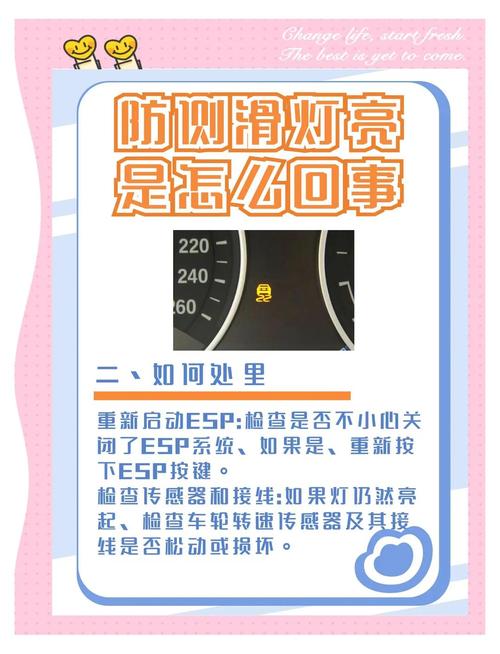 昏暗地下车库行人防滑警示标志与照明改善建议
